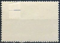 Лот: 25514774. Фото: 2. 1968, октябрь. Государственный... Коллекционирование, моделизм