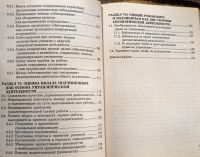 Лот: 20361928. Фото: 6. Кулапов Михаил - Управление кадрами...