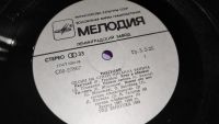 Лот: 25798541. Фото: 9. " Разгуляй " большая виниловая...