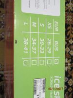 Лот: 10679154. Фото: 3. Отличные раздвижные коньки! 38-41... Красноярск