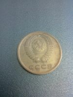 Лот: 15553027. Фото: 2. 3 копейки 1973 СССР. Монеты