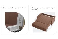 Лот: 23955314. Фото: 5. Диван-кровать DREAMART Палермо