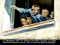 Лот: 4796430. Фото: 4. Диафильм Зеленые береты. Красноярск