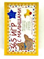 Лот: 24560605. Фото: 8. 📒 Ш. Эллисон, С. Фердинанди...