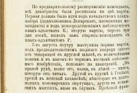Лот: 15394831. Фото: 18. Максимов С.В. Собрание сочинений...