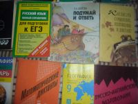 Лот: 7741933. Фото: 4. Куча книг для школьников(одним... Красноярск