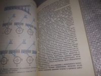 Лот: 24871687. Фото: 7. oz(1092351)Рейбарх Л.Б. Рассказы...