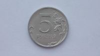 Лот: 6810729. Фото: 2. Брак 5 рублей 2012 года ( налипания... Монеты