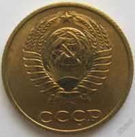 Лот: 5840909. Фото: 2. СССР 2 копейки 1990, UNC. Монеты