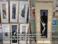 Лот: 12595197. Фото: 11. Двери входные деревянные утепленные...