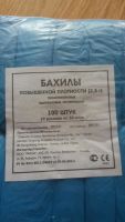 Лот: 10326790. Фото: 3. Бахилы новые упаковка 5 пар. Красота и здоровье