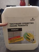 Лот: 25649544. Фото: 2. Чистящее средство после ремонта. Отделочные материалы