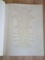Лот: 22182686. Фото: 8. книга альбом лесопарки природные...
