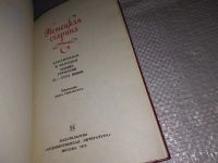 Лот: 10853998. Фото: 6. Немецкая старина, Классическая...