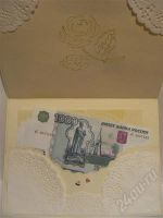 Лот: 641489. Фото: 2. Свадебная открытка ручной работы... Товары для праздника