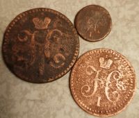 Лот: 21039362. Фото: 2. 1/4,1,2 коп серебром 1841, 1847... Монеты