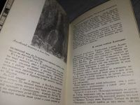 Лот: 18997372. Фото: 10. Маречек Б. Туристские маршруты...