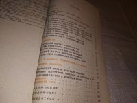 Лот: 11615746. Фото: 6. Продукты пчеловодства и здоровье...