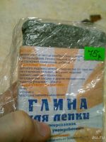 Лот: 8379057. Фото: 3. Глина для лепки. Природная. Твердая... Красноярск
