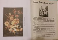 Лот: 6756164. Фото: 2. Подарок своими руками, шесть книг. Детям и родителям