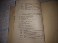 Лот: 25066804. Фото: 4. oz(4092319)Андриевский С. К... Красноярск