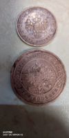 Лот: 17306054. Фото: 2. монеты царской России. 1914год... Монеты