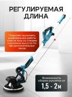 Лот: 25335961. Фото: 4. Шлифовальная машина для стен и... Красноярск
