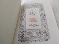 Лот: 19395923. Фото: 2. (1092374) ред. Костюшина З. От... Литература, книги