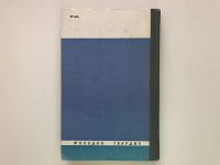 Лот: 23294015. Фото: 2. Танеев. Бажанов Н. 1971 г. Литература, книги