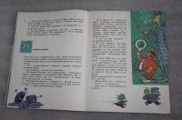 Лот: 18740457. Фото: 6. Книжка детская большая: Пластов...