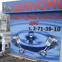 Лот: 15057191. Фото: 2. Раскоксовка двс. Автохимия, масла, тюнинг