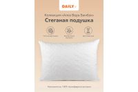 Лот: 23624403. Фото: 2. Подушка DAILY by T Алоэ Вера Бамбук. Домашний текстиль
