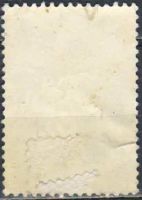Лот: 25080268. Фото: 2. 1976, июль. 60-летие со дня рождения... Коллекционирование, моделизм