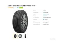 Лот: 19479148. Фото: 2. шины 255/50 R19 Nitto NTSN3 107V... Шины, Диски