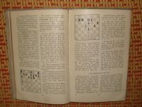 Лот: 3827500. Фото: 3. Книга "Шахматный ежегодник (1958... Литература, книги