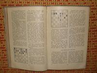 Лот: 3827500. Фото: 3. Шахматный ежегодник (1958 - 1959... Литература, книги