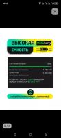 Лот: 25270053. Фото: 3. Аккумулятор. Смартфоны, связь, навигация
