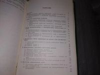 Лот: 18415685. Фото: 3. Барский А. Параллельные процессы... Литература, книги
