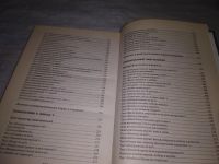 Лот: 24871676. Фото: 4. (3092351)Александр Сизанов. Тесты... Красноярск