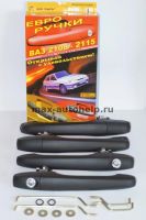 Лот: 8636873. Фото: 4. Ручка двери наружние ЕВРО 2109... Красноярск