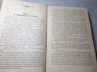 Лот: 25036777. Фото: 6. Oz. (4092320) Агата Кристи , Таинственное...