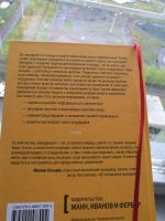 Лот: 15934839. Фото: 2. Книги. Детям и родителям