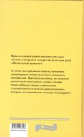 Лот: 19159731. Фото: 2. Ежов Валентин, Ибрагимбеков Рустам... Литература, книги