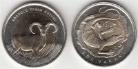 Лот: 2645320. Фото: 3. Полный набор монет Турции с животными... Коллекционирование, моделизм