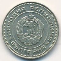 Лот: 8896226. Фото: 2. Болгария 10 стотинок 1974 года... Монеты