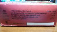 Лот: 9084037. Фото: 3. Зарядно - предпусковое устройство... Авто, мото, водный транспорт