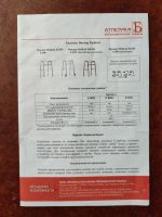 Лот: 21983739. Фото: 3. Ходунки Ergoforce Dayang Medical... Красота и здоровье