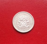 Лот: 16849346. Фото: 2. 10 копеек 1923 года. РСФСР. Серебро... Монеты