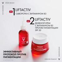Лот: 23984780. Фото: 2. Виши Лифтактив Специалист сыворотка... Косметика и уход