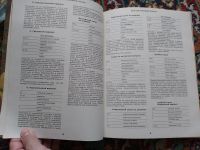 Лот: 23044547. Фото: 3. Салаты 99 рецептов. Литература, книги